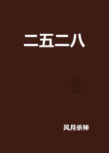 房屋装修适合用什么牌子的瓷砖？